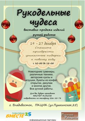 выставка баннер а4.jpg