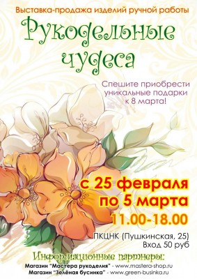 acafdce9-e12e-4b89-9bb2-6c3239c2f919.jpg