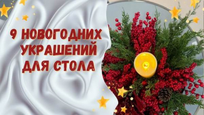 1Обложка для YouTube.jpg