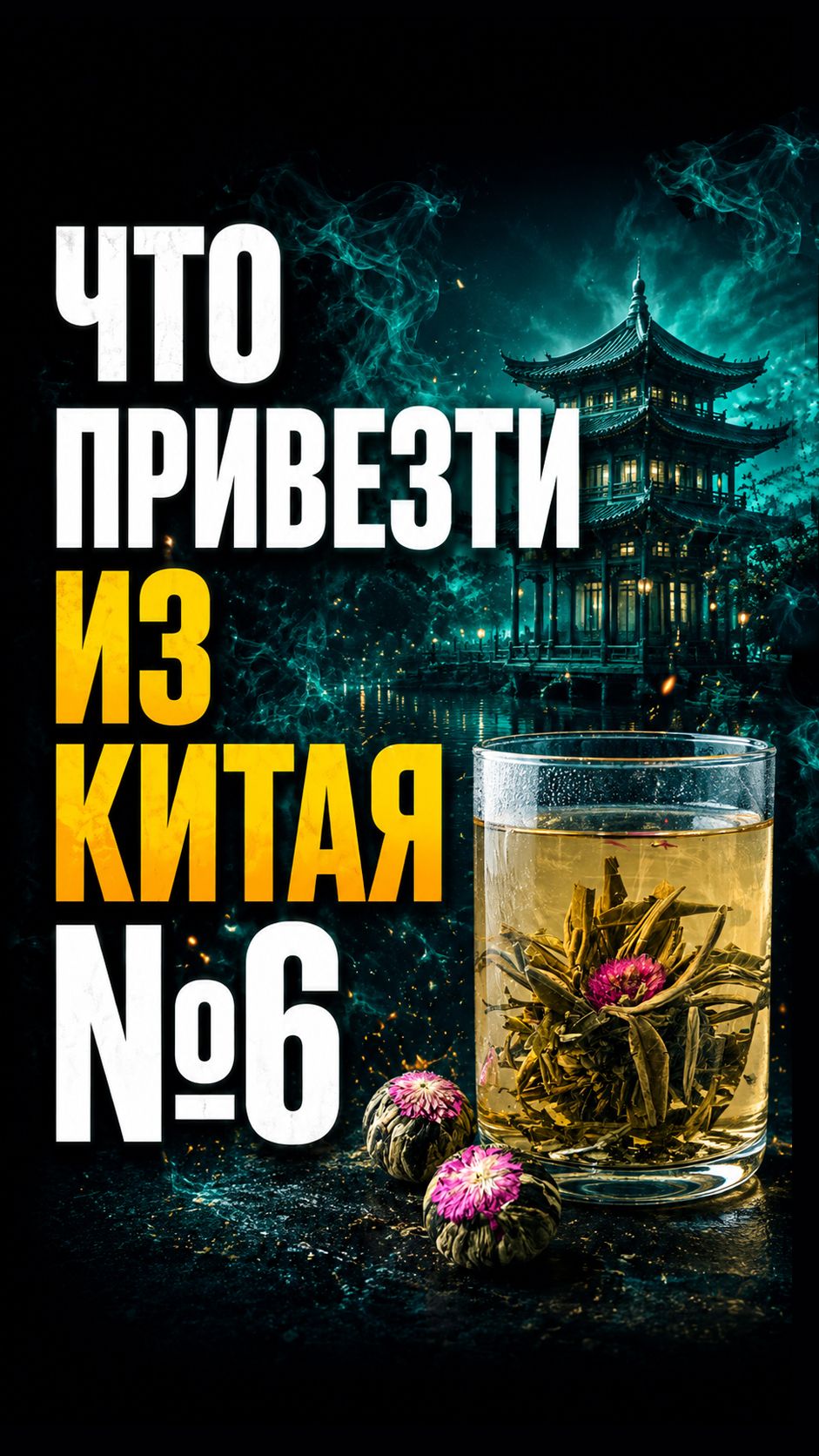 tg_25_0.jpg