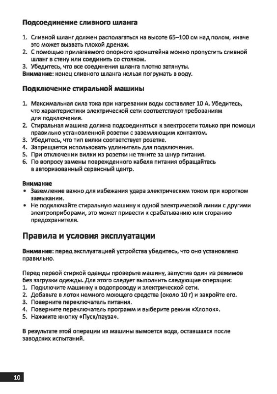 tg_36_2.jpg