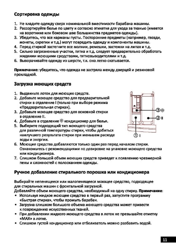 tg_36_3.jpg